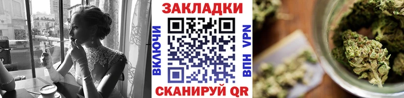 Марихуана Солигалич