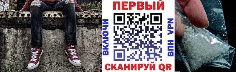 АМФЕТАМИН 97% Солигалич