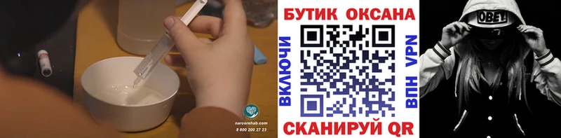 ссылка на мегу маркетплейс  Солигалич  Бутират 99% 