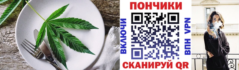 купить наркотики цена  Солигалич  Canna-Cookies марихуана 