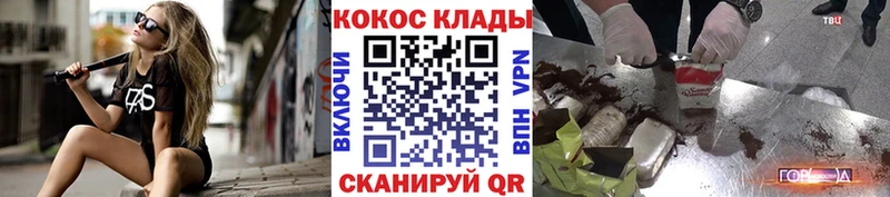 COCAIN 98%  где продают наркотики  Солигалич 