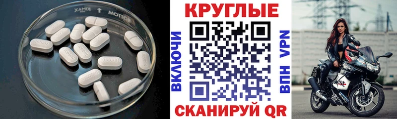 закладка  Солигалич  Ecstasy 250 мг 