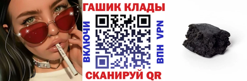 Гашиш убойный  Солигалич 