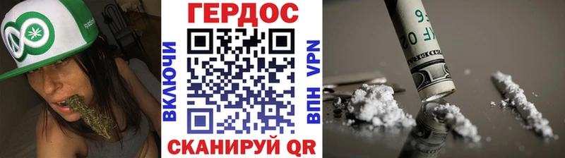 Героин белый  гидра ссылка  Солигалич  магазин продажи  