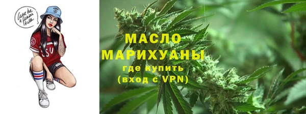 сатива Балахна