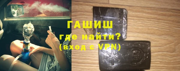 сатива Балахна