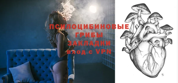 гашиш Балабаново