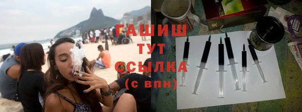 гашиш Балабаново