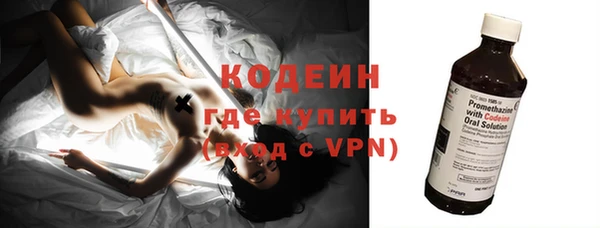 альфа пвп Сафоново
