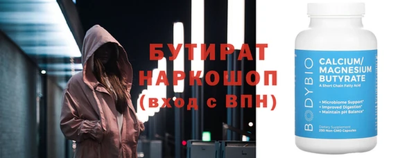 сатива Балахна