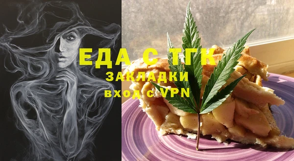 сатива Балахна