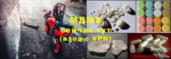 mdpv Баксан