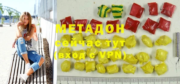 ALPHA PVP Ельня
