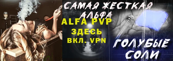 гашиш Балабаново