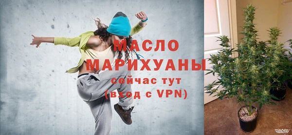 сатива Балахна
