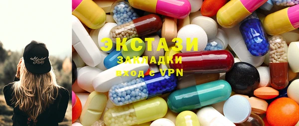 гашиш Балабаново