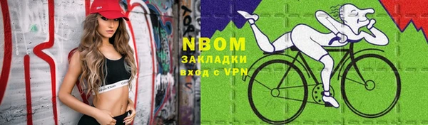 кокаин премиум Саяногорск