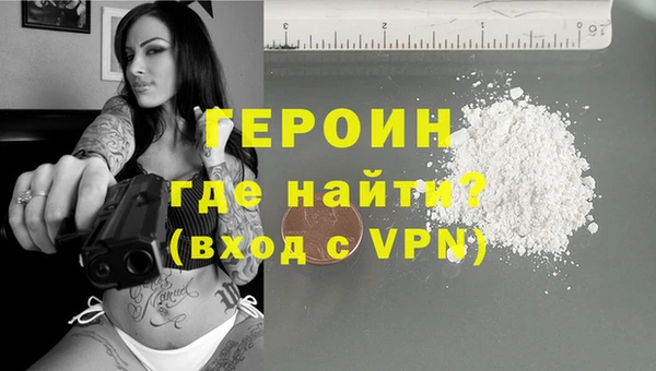 кокаин перу Сатка