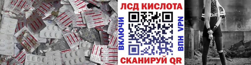 ЛСД экстази кислота  KRAKEN сайт  Солигалич 