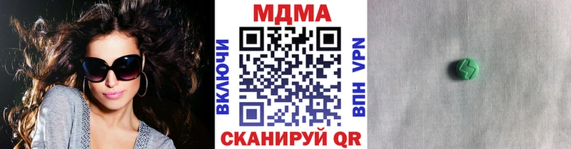 МДМА crystal  сколько стоит  Солигалич 