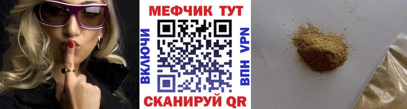 Мефедрон мяу мяу  сколько стоит  Солигалич 