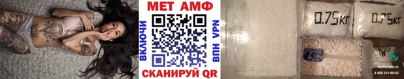 Первитин Methamphetamine  дарк нет клад  Солигалич 
