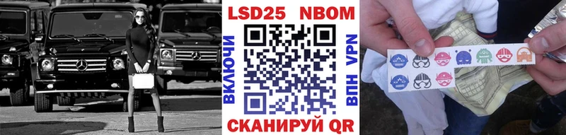 Марки 25I-NBOMe 1500мкг  Солигалич 