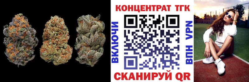 ТГК концентрат где продают Солигалич